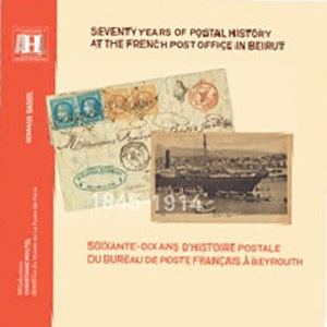 SeventyYears Of Postal History At The French Post OfficeInBeirut