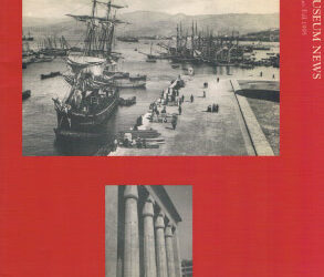 Issue 2